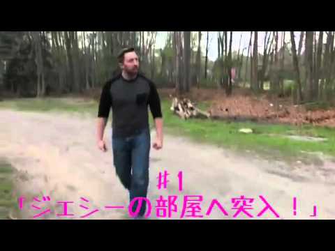 1クソニート大戦争編 ジェシーの部屋へ突入 Youtube 1クソニート大戦争編 ジェシーの部屋へ突入 Youtube