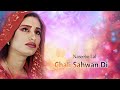 Naseebo Lal Chali Sahwan Di Haneri Pakistani Old Songs