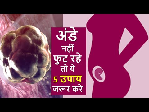 वीडियो: पल्स ऑक्सीमीटर का उपयोग करके ऑक्सीजन एकाग्रता को कैसे मापें