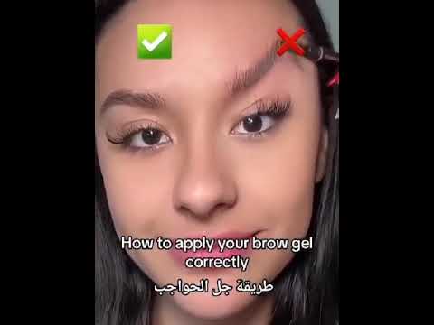طريقه جل الحاجب لايك اكسبلور   اشتراك 
