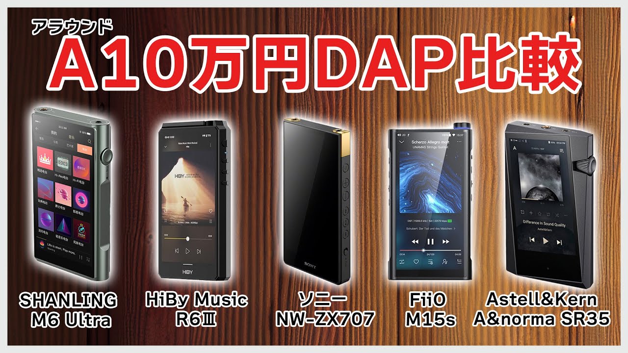 ak SR35とkinera URDとm0pro 期間限定でkato AKのカジュアルブランド「ACTIVO」復活、木製プレートで音を調整