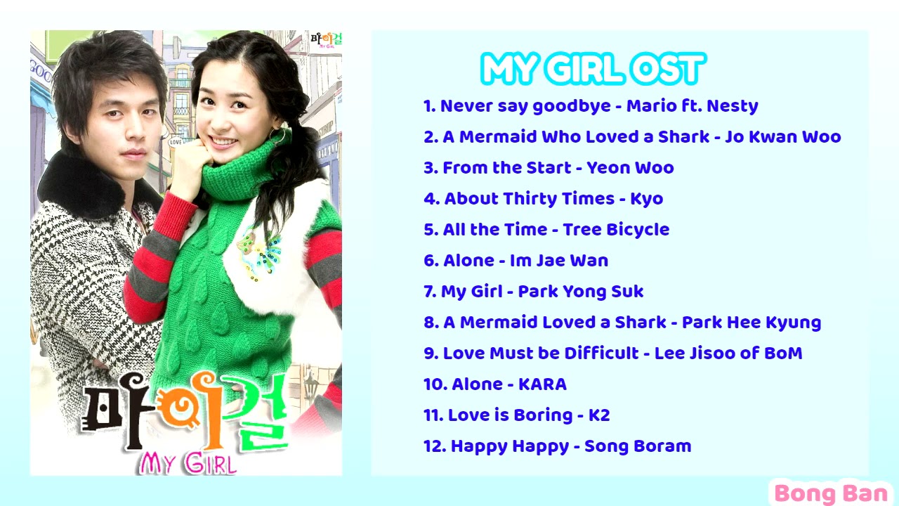 MY GIRL OST Full Album | Best Korean Drama OST Part 8