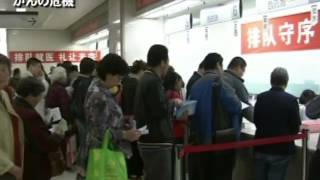 【禁聞】中国が直面するがんの危機