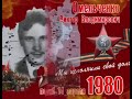 Исторический час «Дорогами чужой земли»