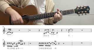 같이 걸을까 (5capo) - 이적