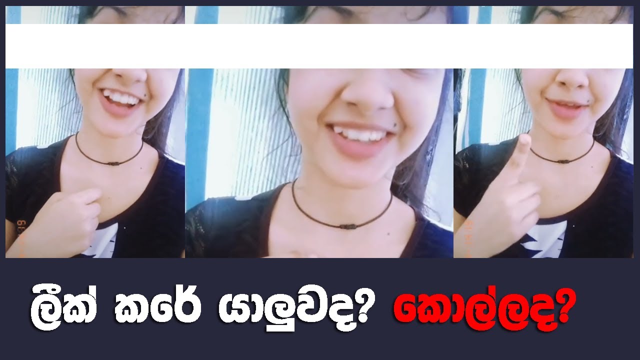 Rashmi Leak Voice Clip Sinhala Whatsapp Leak Voice Recorder Sinhala 