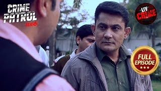 अपनी Partner को Anaarkali समझने लगा यह Psycho Criminal | Crime Patrol Satark S1 | City Crimes