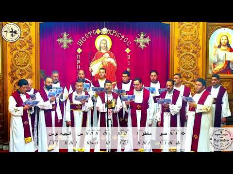 لحن تينين خورس معهد اريبصالين