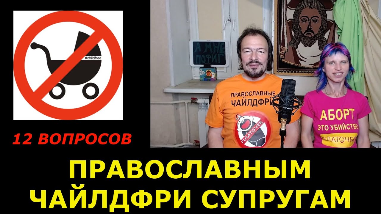 Батя Алины Лопес стал епископом и открыл дочуркиной пизде новую религию