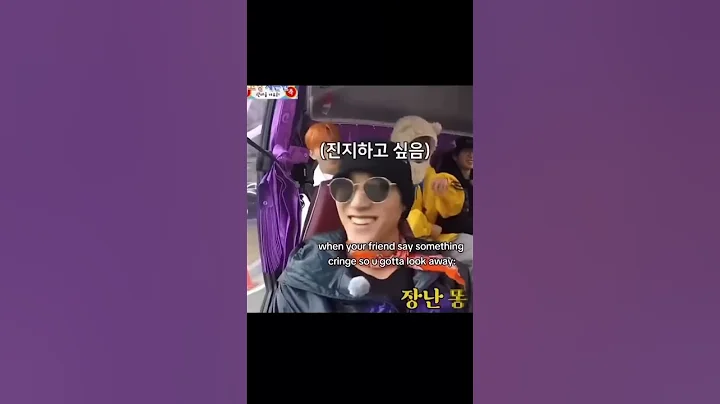 😂 #dk #joshua #scoups #jeonghan #hoshi #jun #woozi #wonwoo #mingyu #the8 #seungkwan #vernon #dino