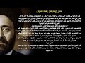مقتل الامام علي عليه السلام كاملا يقرأه السيد علي الطالقاني