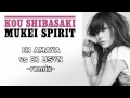 Kou Shibasaki - Mukei Spirit (DJ AMAYA vs DJ USYN REMIX)