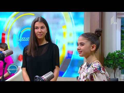 მუსიკა #ნაშუადღევს ელენე და კატო ლეკვეიშვილები - \"მერცხლებით სავსეა ზეცა\"