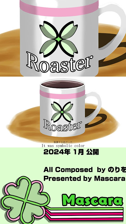 【KAITO】Roaster【ORIGINAL MUSIC】#shorts