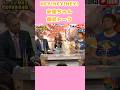 爆笑トーク/HEY!HEY!HEY!/安室奈美恵【彼女とメールしてるでしょ？】#music #HEY!HEY!HEY! #ダウンタウン #安室奈美恵 #爆笑