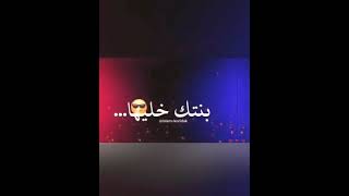 حاجة بنت خليها تصدي 😎😎اسمع متندمش