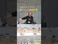 私のペットショップ　フォレストライフ　　イベント初出店中(*´▽｀*)
