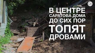 Без воды и канализации в XXI веке