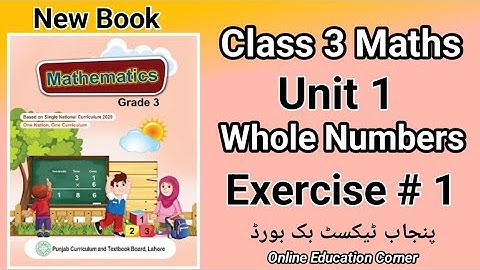 Class 3 Maths| PTB 📚| Chapter 1 Whole Numbers [ Exercise #1] 3 Class Maths 