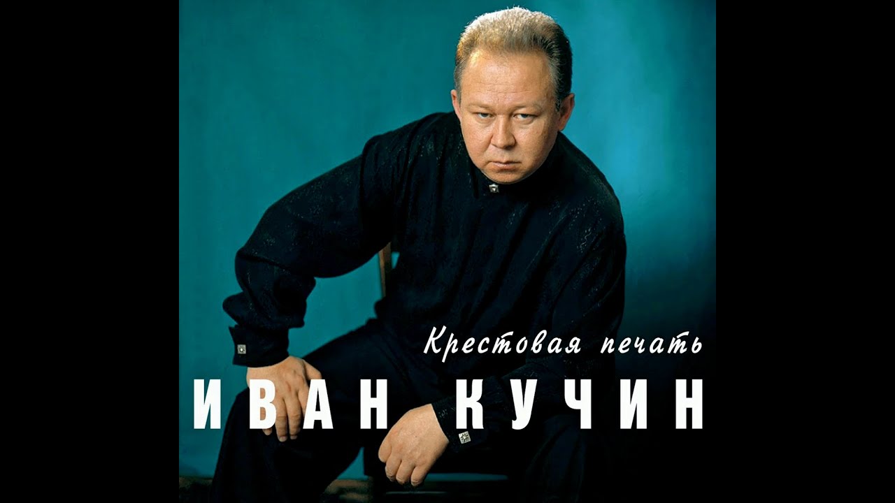 Нашли кассету Ивана Кучина в заброшенном отделе полиции !!! - YouTube