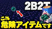 マイクラ ワールド崩壊 歩いたブロックが一瞬で消えるmodを導入して鯖リスナー３０名とマイクラサバイバル マインクラフト実況プレイ Youtube