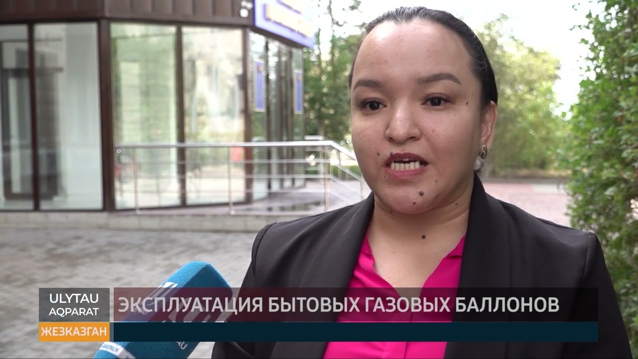 Эксплуатация бытовых газовых баллонов