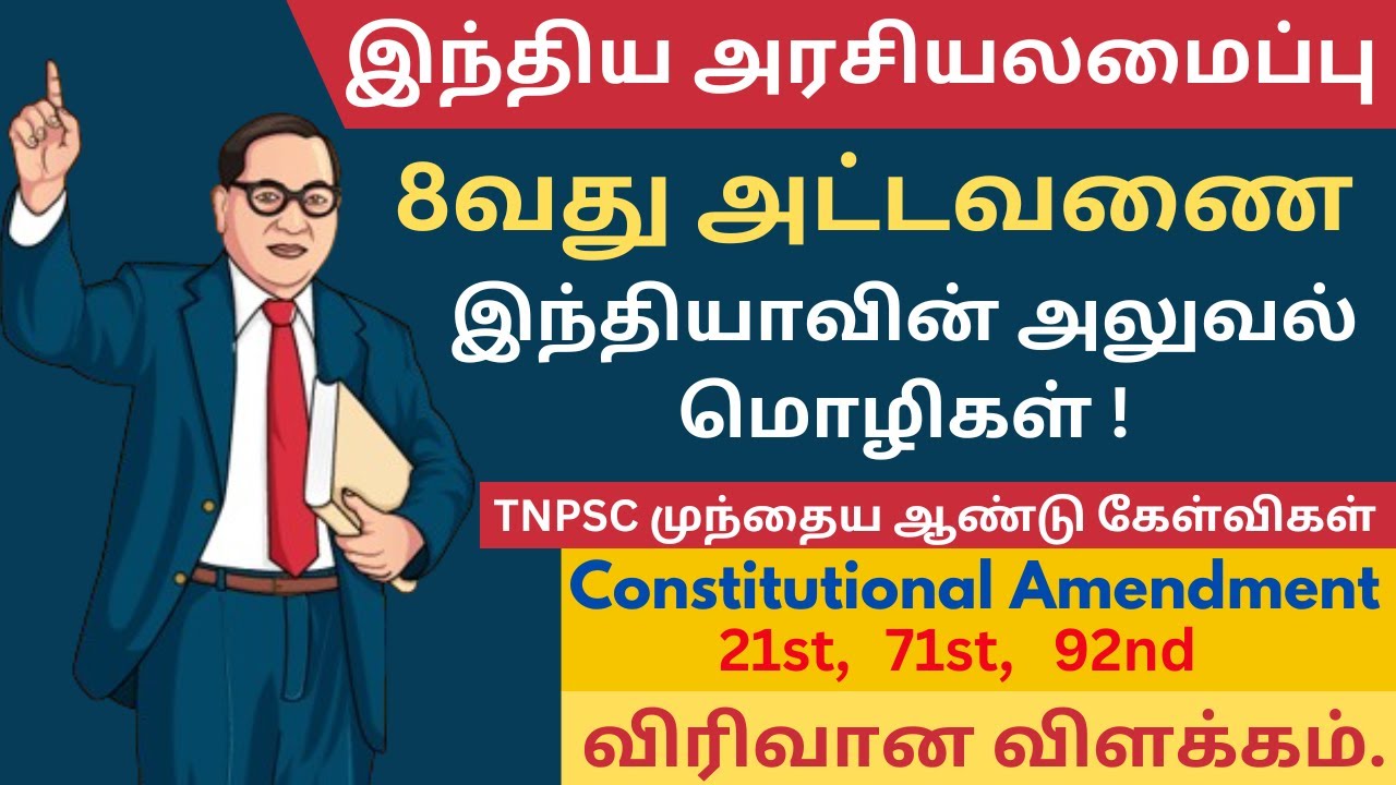 8th-schedule-official-languages-in-india-tnpsc-indian-polity-youtube