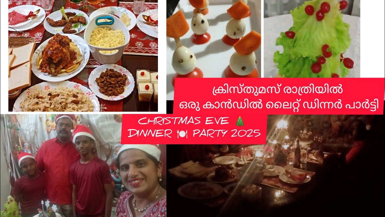 ഒരുവെസ്റ്റേൺസ്റ്റൈൽഡിന്നർപാർട്ടിവീട്ടിൽ പെട്ടെന്ന്ഒരുക്കാം |how tomake easy homemade Christmas party