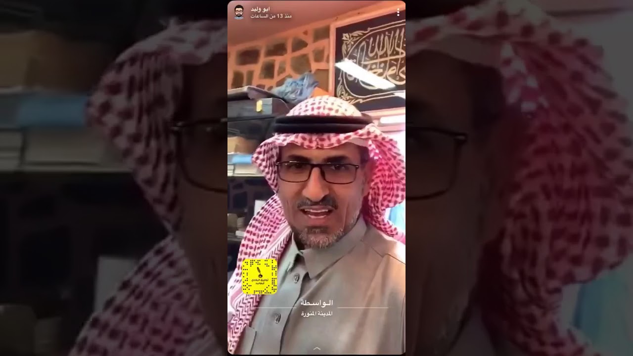 تغطيتي لزيارتي للاستاذ عبد الله عتيق المحمادي ابو صالح ومتحفه الأثري بمركز الواسطة Youtube