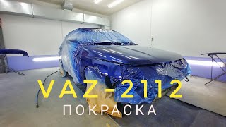 Покраска ВАЗ-2112