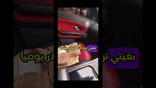 شرح تطبيق ClipClaps وطريقه الربح من التطبيق اكثر من 15 $ دولار في اليوم ?الربح_من_الانترنت shorts