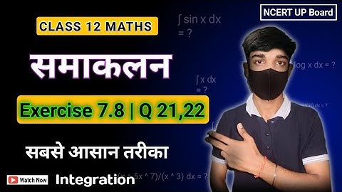 Class 12 Ex 7.8 Q21,22 Maths | Chapter 7 Integration | Ex 7.8 Q21&22 Class 12 Maths NCERT Solution |