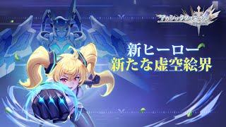 光の黙示録 アーリオーン 光の黙示録: 光よりの光、オリオンの神の座より来たりて伝える | 北川