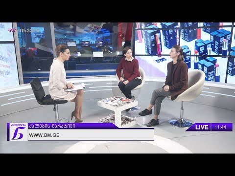 ქალების ნარატივი - ნინი რესულიძე და მარიამ ღლონტი