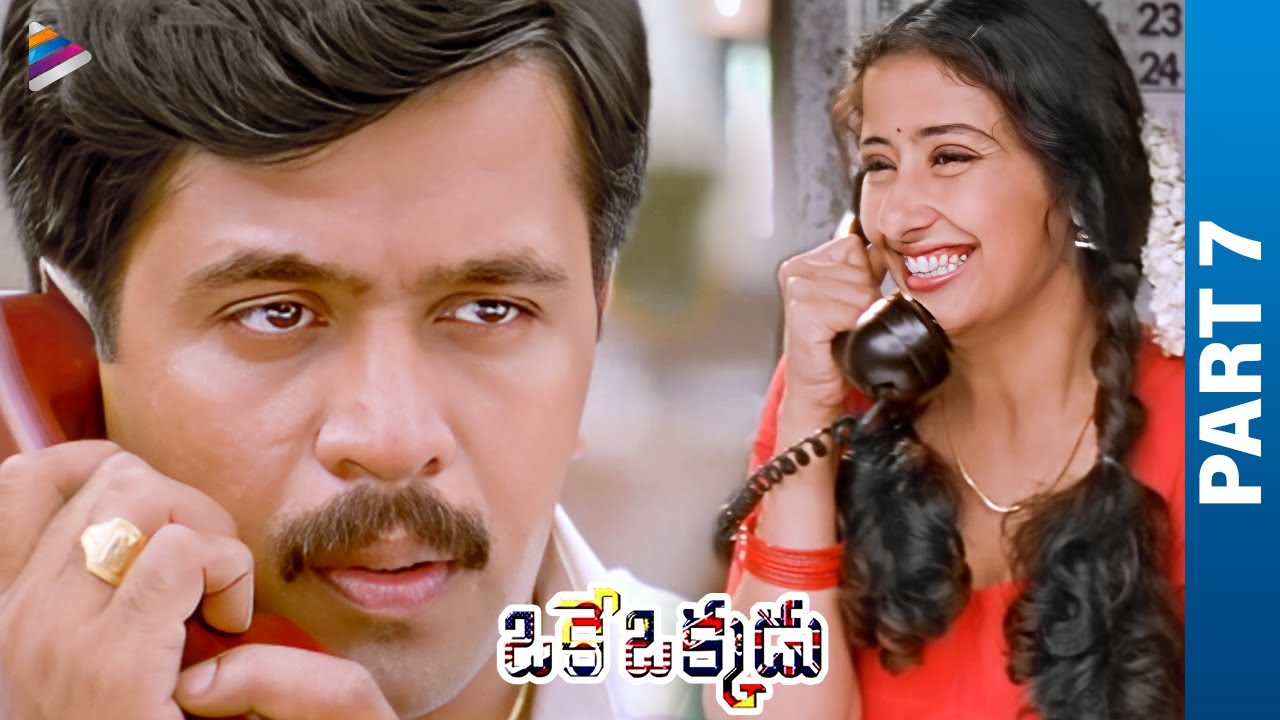 Oke Okkadu Full Movie Part 7 Arjun Manisha Koirala AR Rahman oke-okkadu-full-movie-part-7-arjun-manisha-koirala-ar-rahman