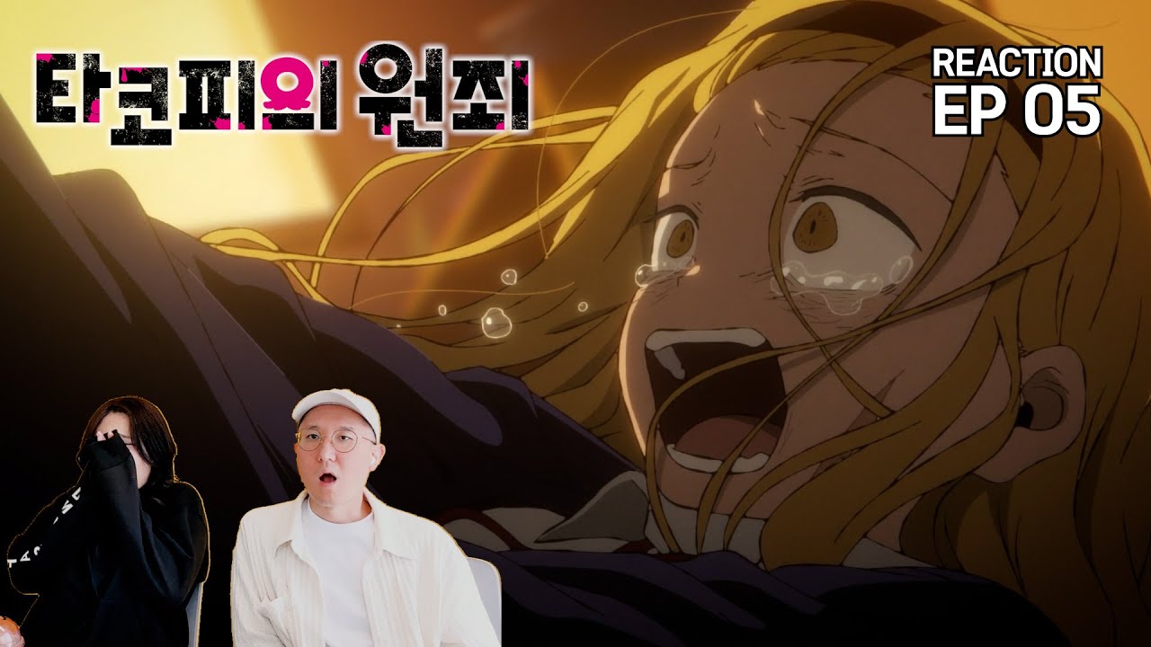 괴롭피 [타코피의 원죄] 5화 리액션 리뷰 Takopi's Original Sin Ep 5 Reaction