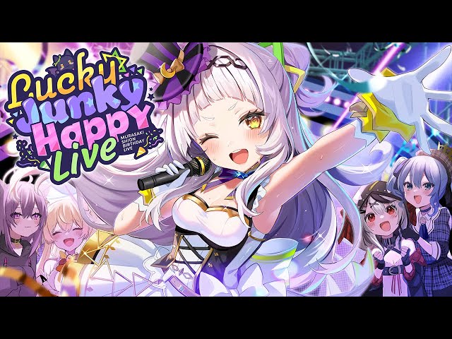 【3D LIVE】少し遅れた Birthday Party🎂🎉#紫咲シオン生誕祭LIVE【ホロライブ/紫咲シオン】のサムネイル