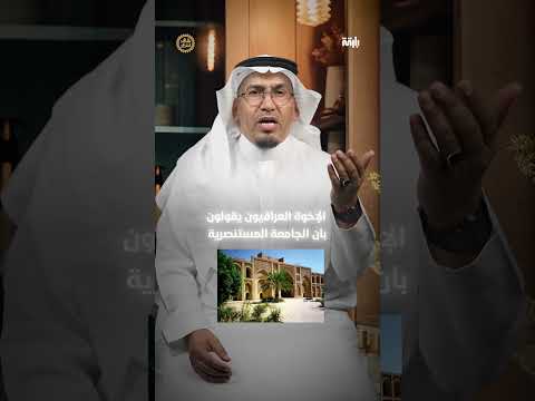 جامعة الزيتونة الإعلامي طارق البشري بودكاست طارق البشري بودكاستي