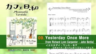 Yesterday Once More/【TAB】Finger Style Guitar / Masatoshi Taruishi