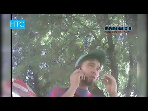 Video: Луизианадагы D классындагы айдоочулук күбөлүк деген эмне?