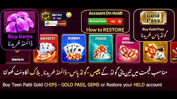 Teen Patti Gold 2025 #AccountOnHold #Gems #GoldPass #ChipsTransfer #Tpg #PokerChipsTransfer