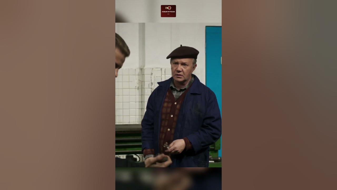 Фильм Эдуард Стрельцов расплата