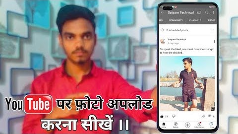 How To Upload Photo On YouTube | YouTube Par Photo Kaise Upload Kare