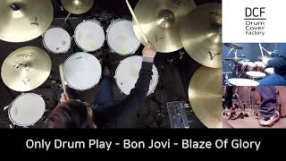 Bon Jovi - Blaze Of Glory - Only Drum Played by 유한선[DCF]