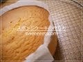 スポンジケーキの作り方(How to make a sponge cake for beginners)