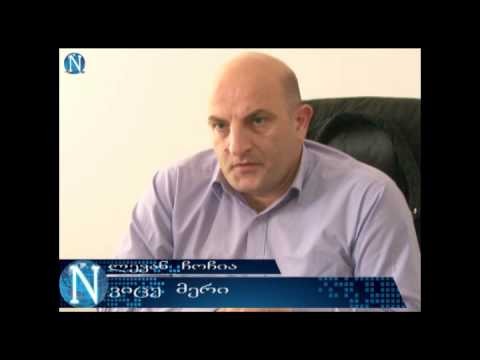 ფოთის მუნიციპალურ სტრუქტურებში მიმდინარე თვეს საკადრო და ორგანიზაციული ცვლილებები მოხდება