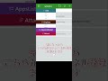 PowerAppsでアコーディオンメニューにアニメーションを付けてみました #powerapps  #shorts