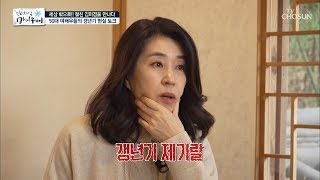 갱년기가 아니라 사춘기 ㅋㅋㅋ 언니의 훌륭한 조언 [마이웨이] 176회 20191211