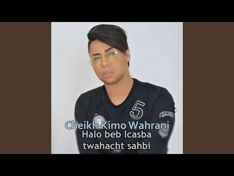 Ngoulek C Est Fenie Ngoulek 3afni