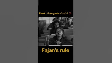 Fajan